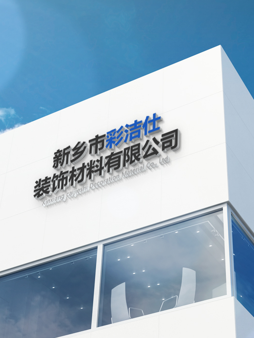 新鄉市禾穗機械設備制造有限公司